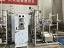 Storage and Distribution System